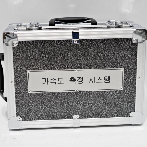 알루미늄가방DSC01088.JPG